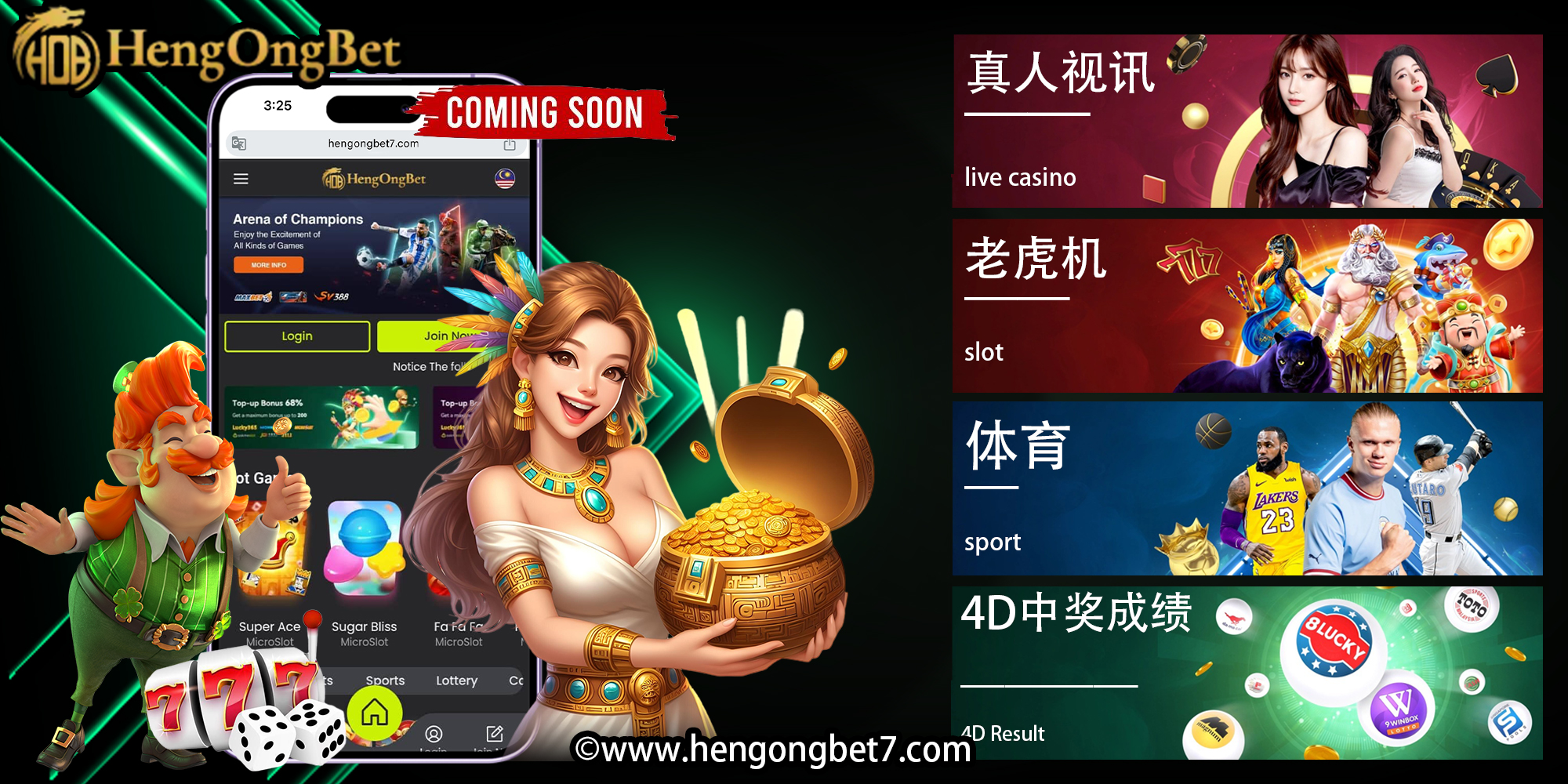 coming soon